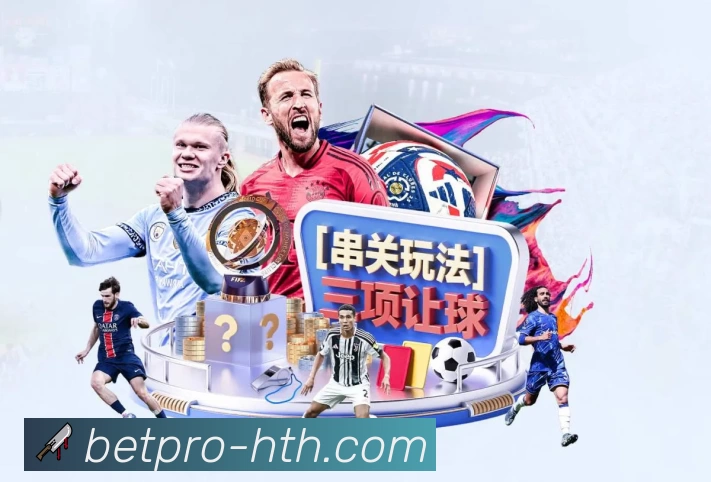 数字体育服务平台展示图